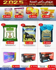 Page 4 in New Year Offers at Hassan Mahmoud Markets Bahrain