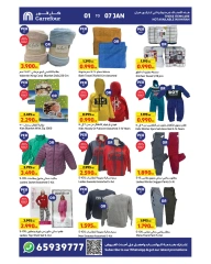 Page 8 in Best New Year Offers at Carrefour Kuwait