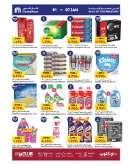 Page 7 in Best New Year Offers at Carrefour Kuwait