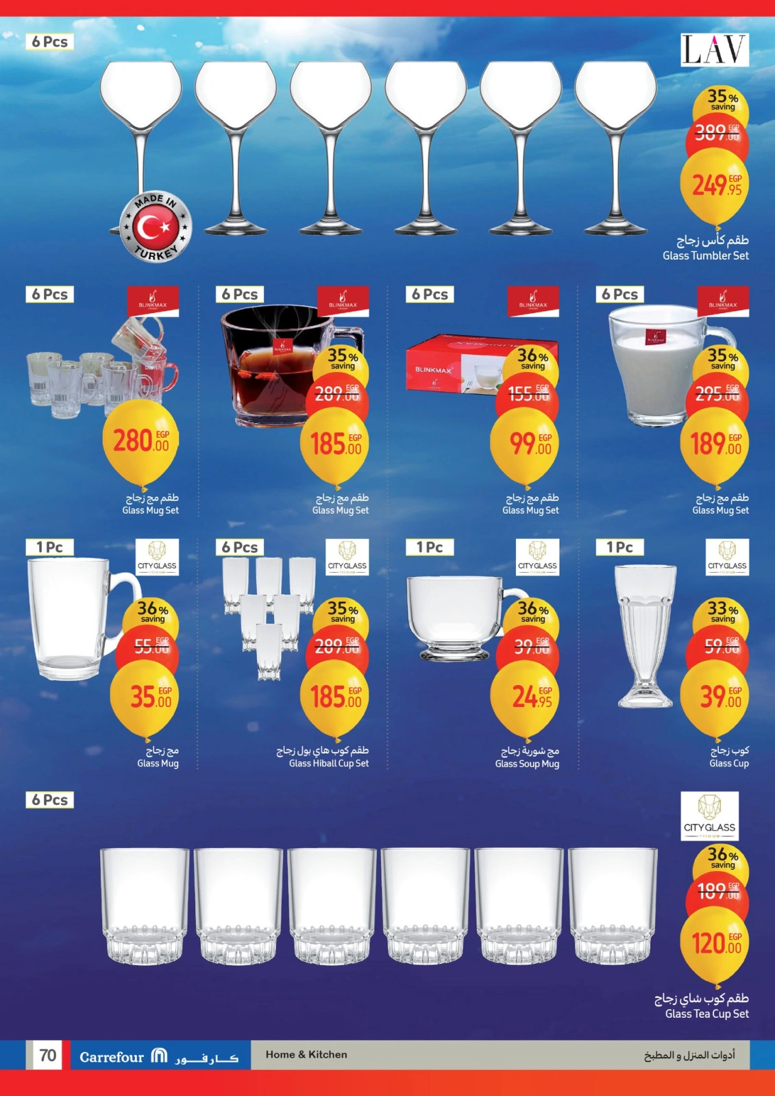 Page 70 |Anniversary offers at Carrefour Egypt