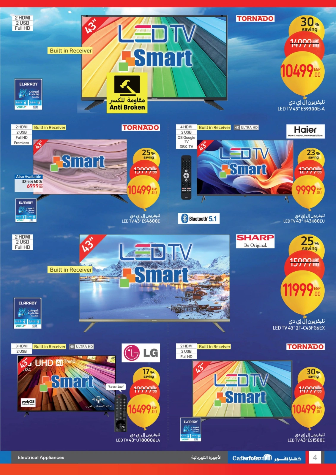 Page 4 |Anniversary offers at Carrefour Egypt
