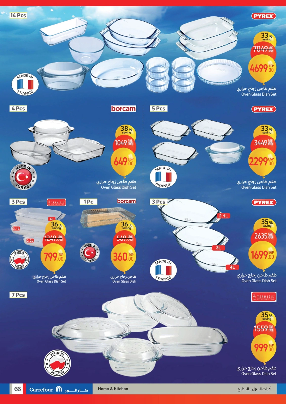 Page 66 |Anniversary offers at Carrefour Egypt