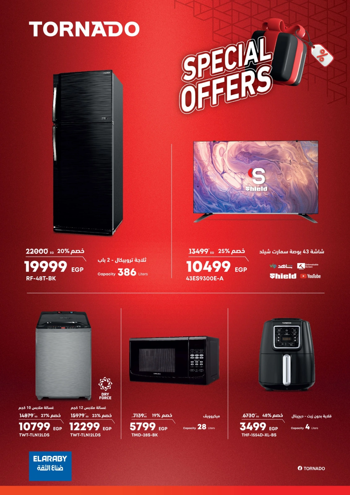 Page 11 |Anniversary offers at Carrefour Egypt