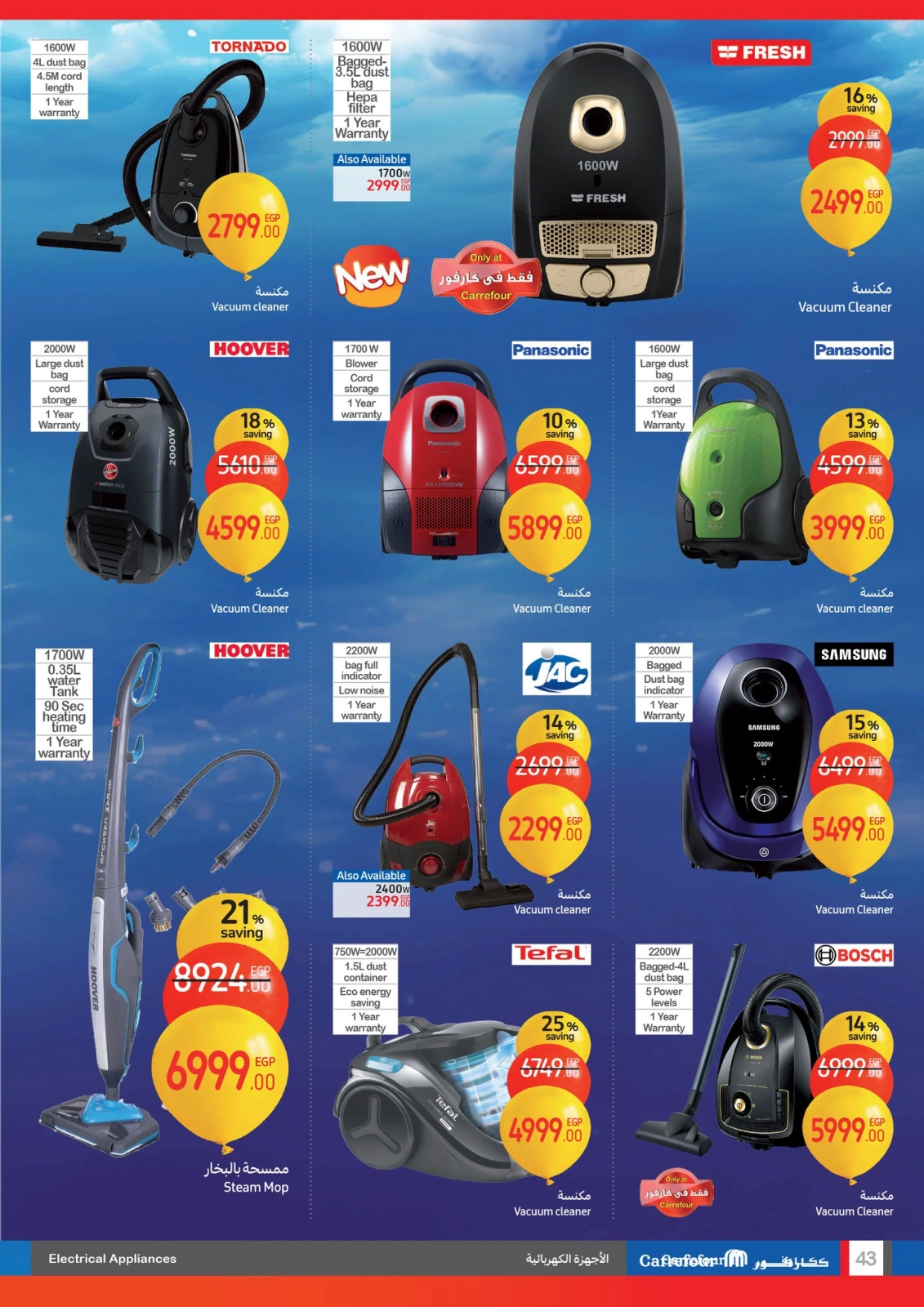 Page 43 |Anniversary offers at Carrefour Egypt
