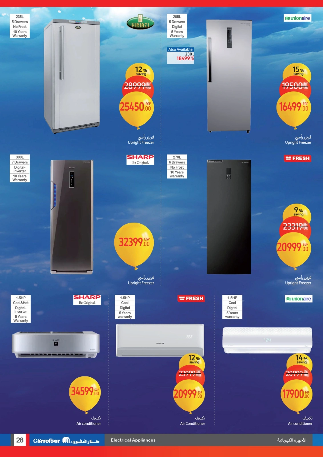 Page 28 |Anniversary offers at Carrefour Egypt