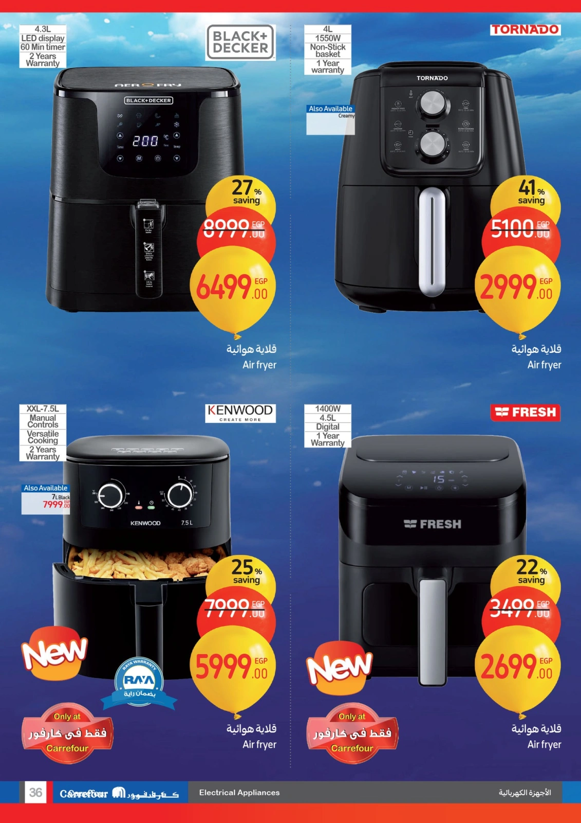 Page 36 |Anniversary offers at Carrefour Egypt