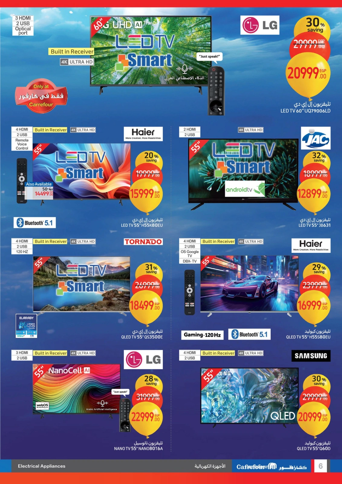 Page 6 |Anniversary offers at Carrefour Egypt
