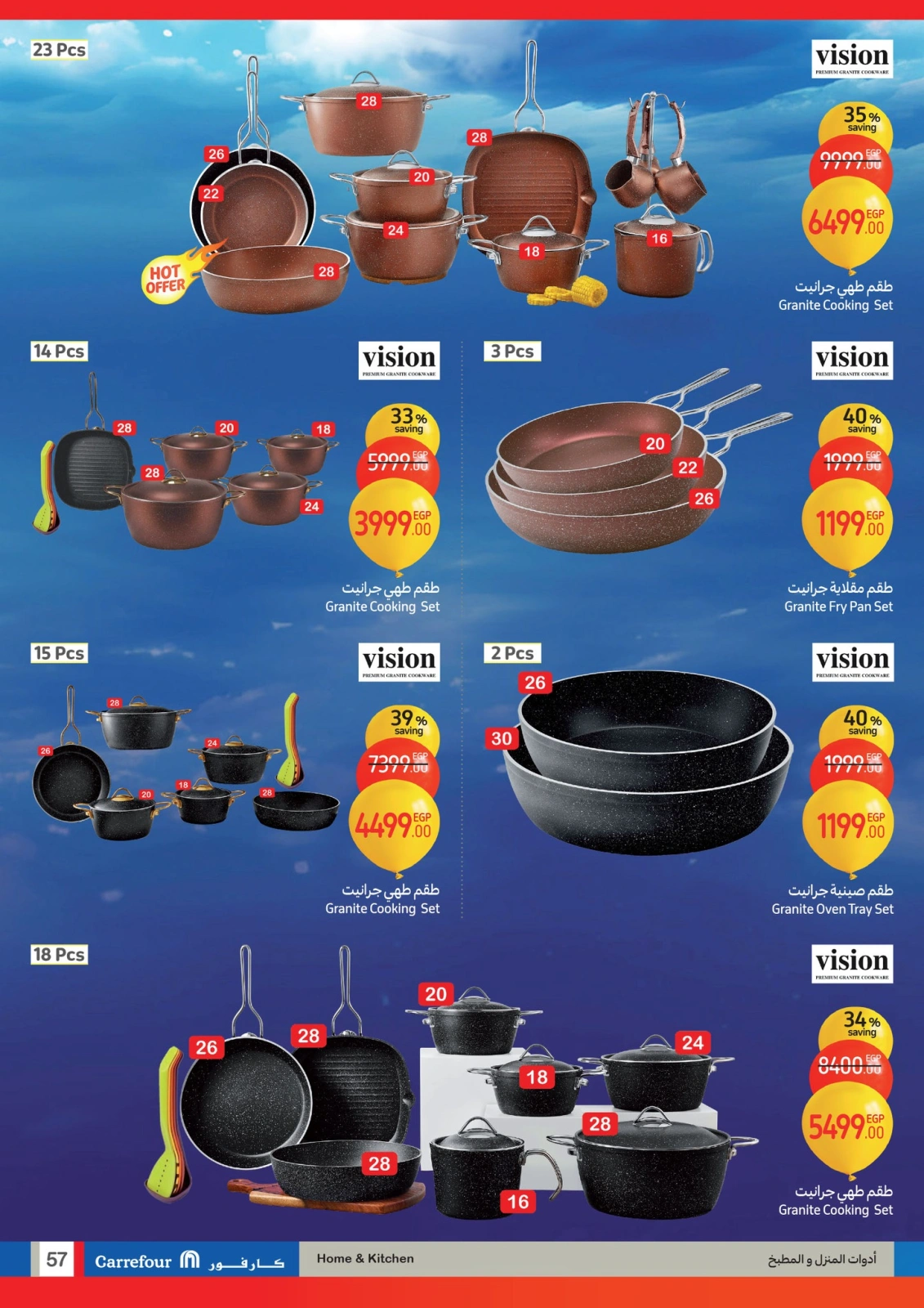 Page 57 |Anniversary offers at Carrefour Egypt