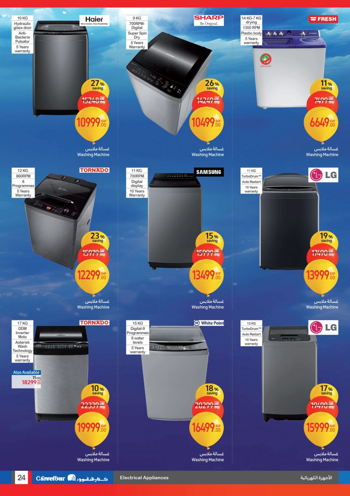 Page 24 |Anniversary offers at Carrefour Egypt