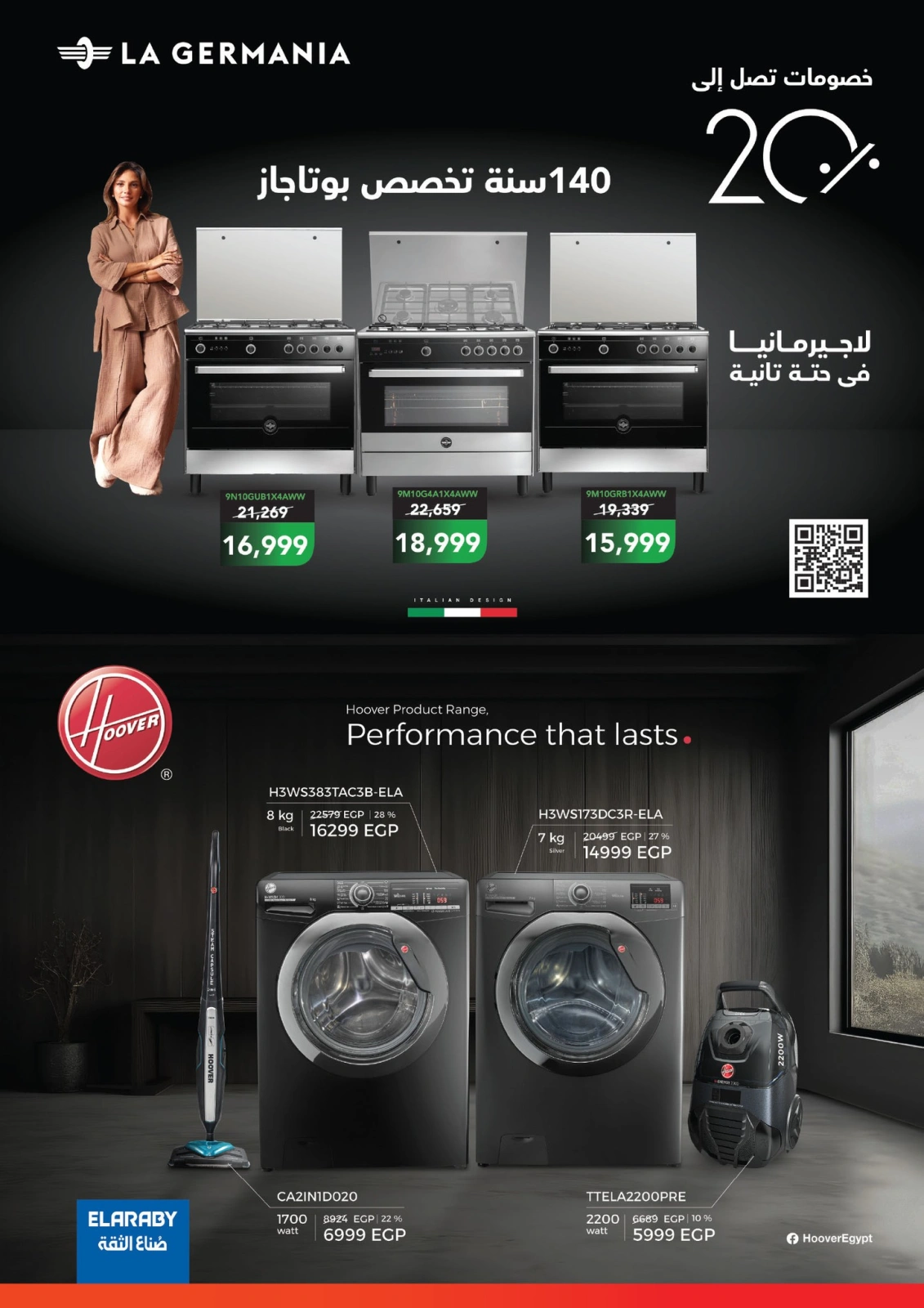 Page 20 |Anniversary offers at Carrefour Egypt