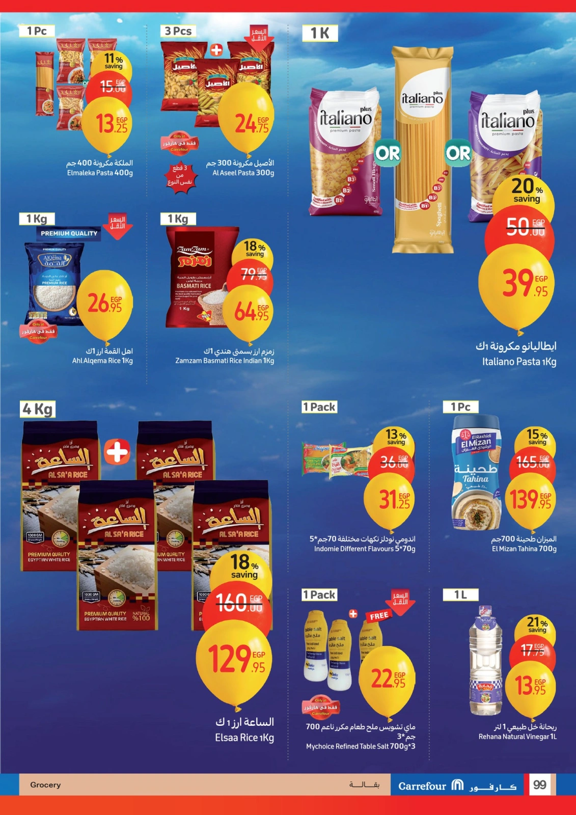 Page 99 |Anniversary offers at Carrefour Egypt