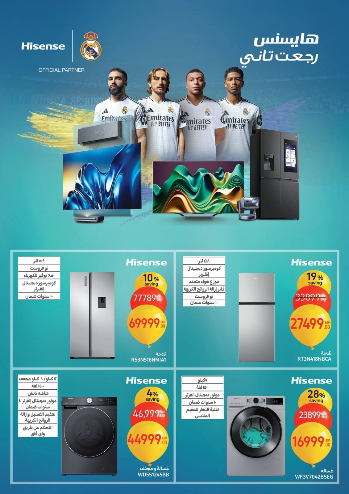 Page 48 |Anniversary offers at Carrefour Egypt