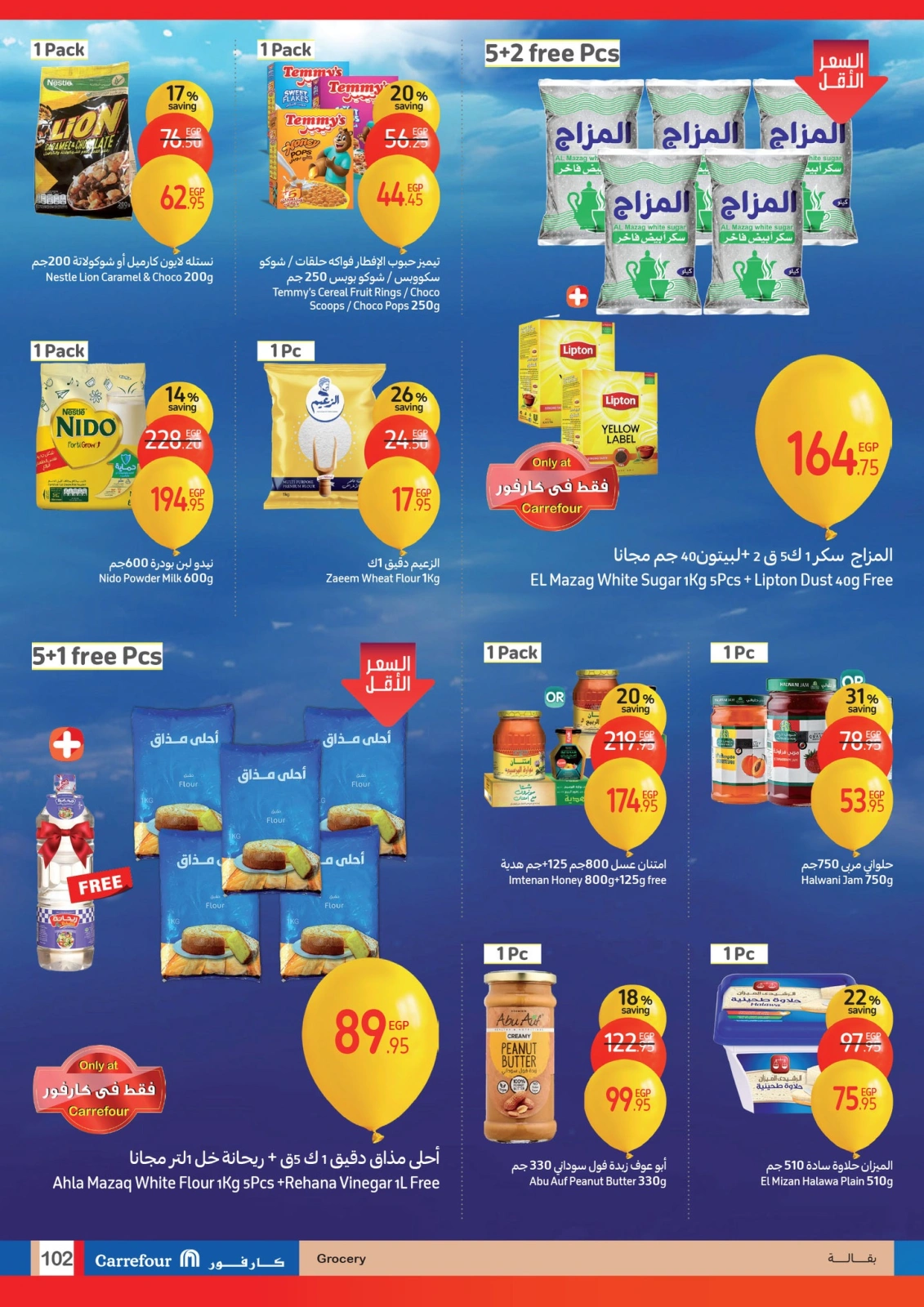 Page 102 |Anniversary offers at Carrefour Egypt