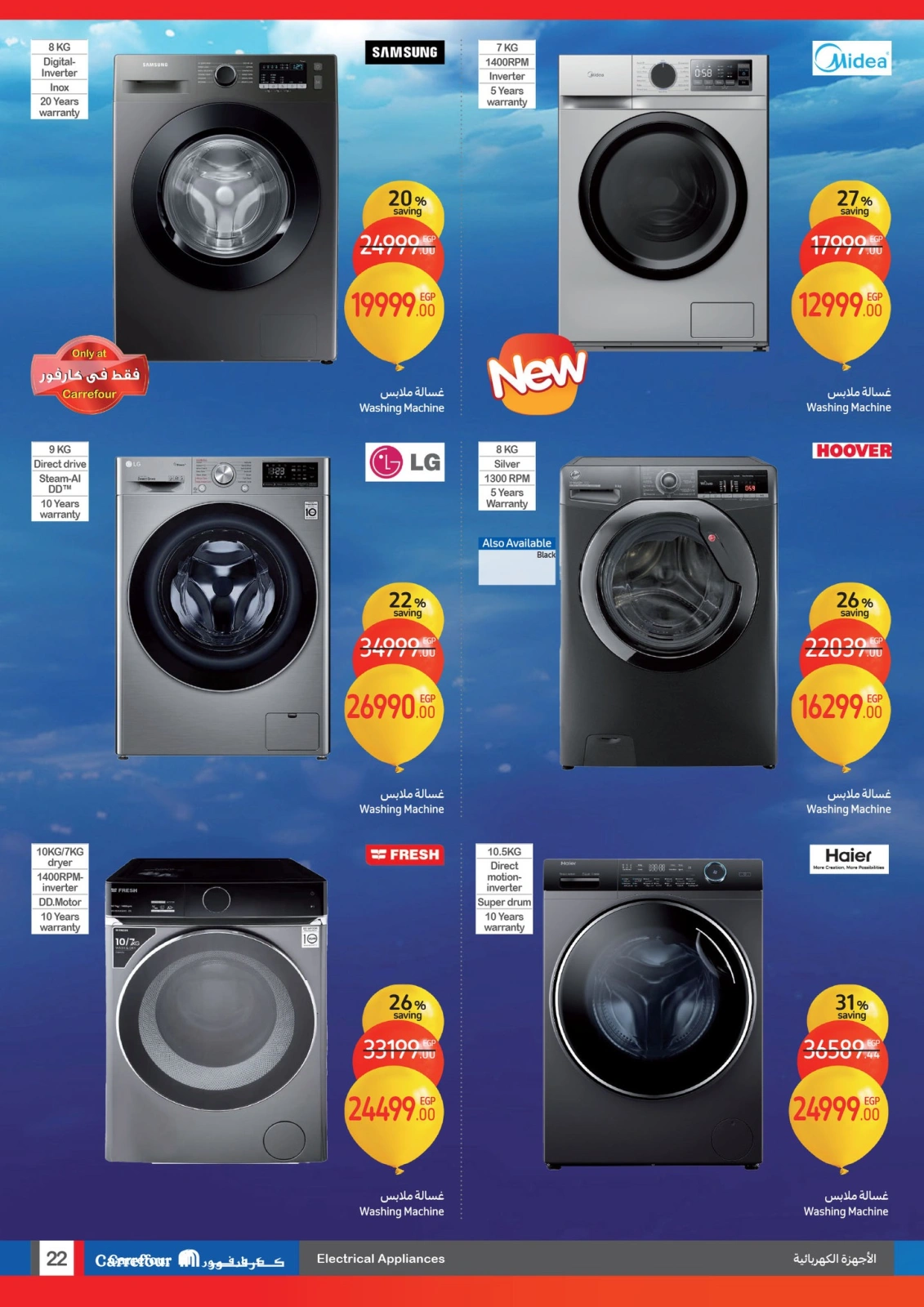 Page 22 |Anniversary offers at Carrefour Egypt