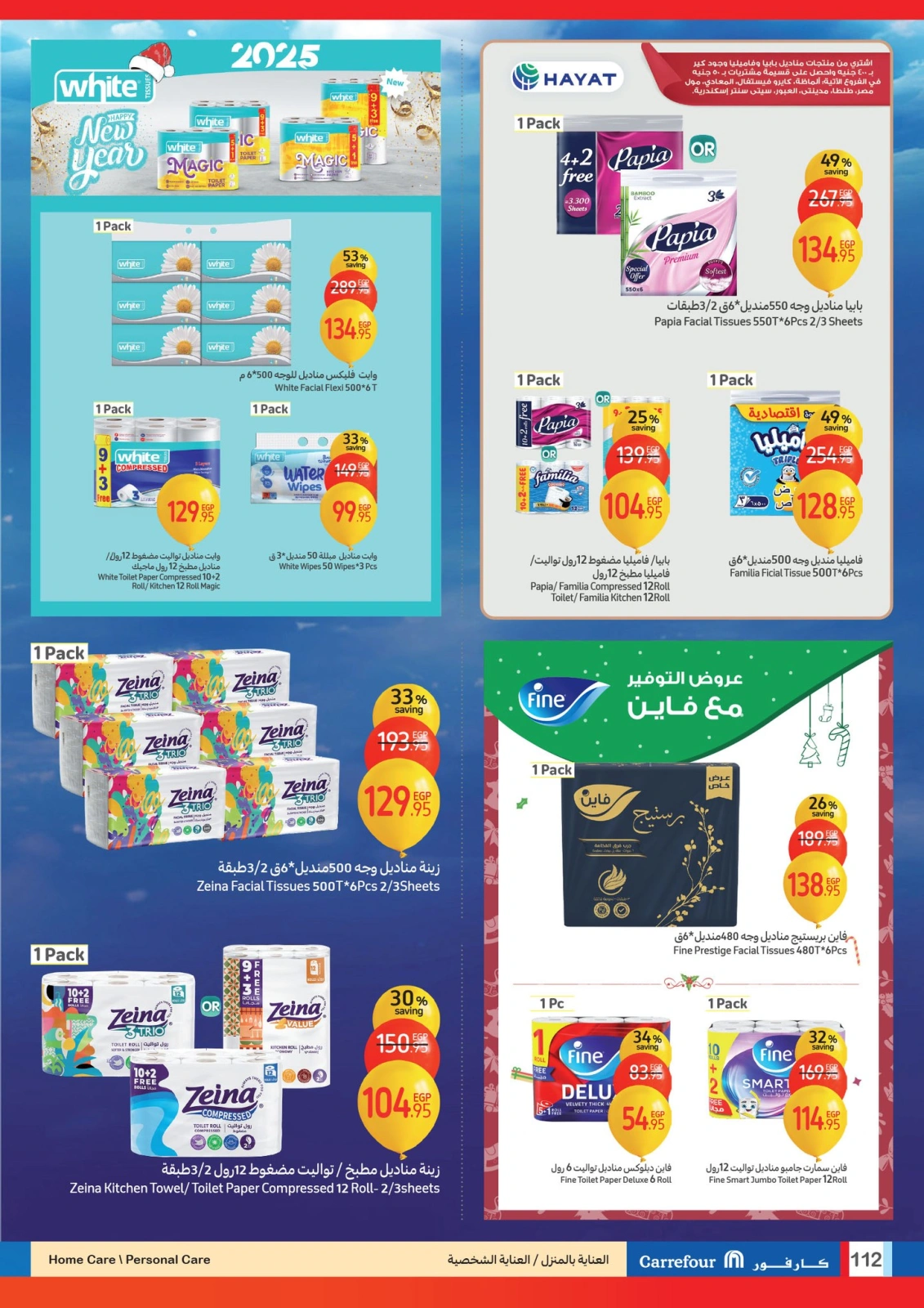 Page 112 |Anniversary offers at Carrefour Egypt