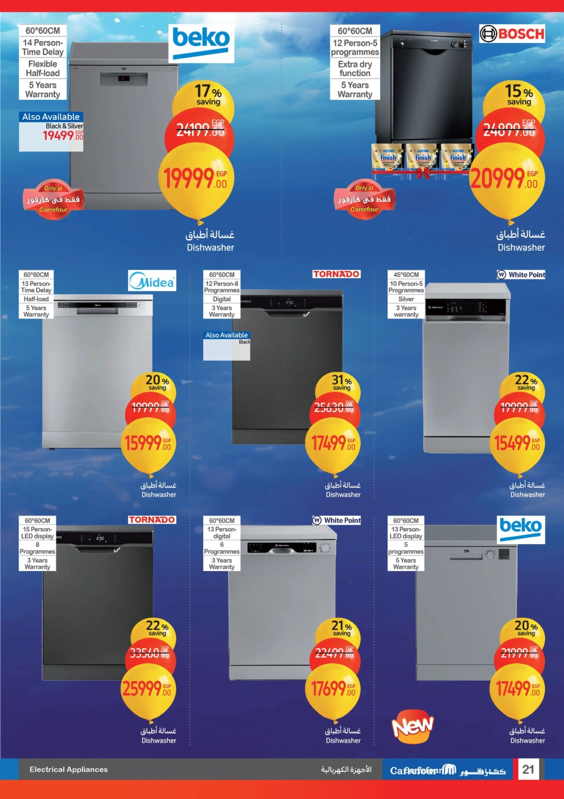 Page 21 |Anniversary offers at Carrefour Egypt