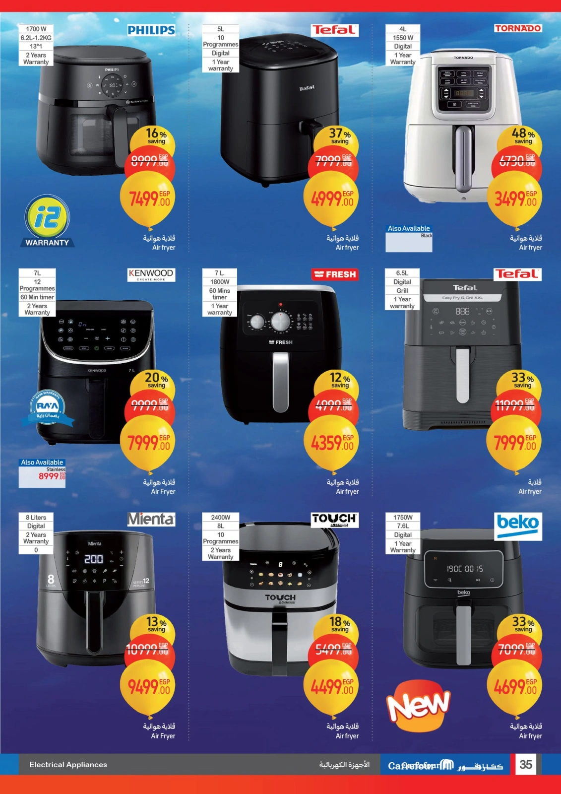 Page 35 |Anniversary offers at Carrefour Egypt