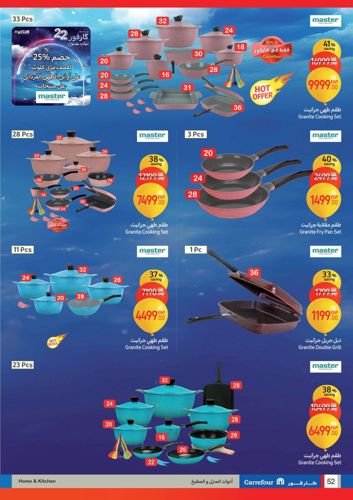 Page 52 |Anniversary offers at Carrefour Egypt