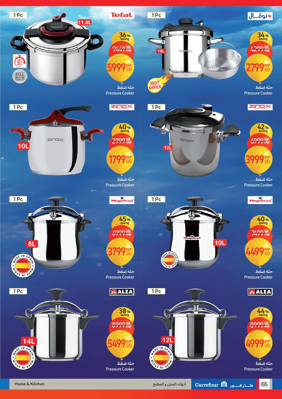 Page 65 |Anniversary offers at Carrefour Egypt