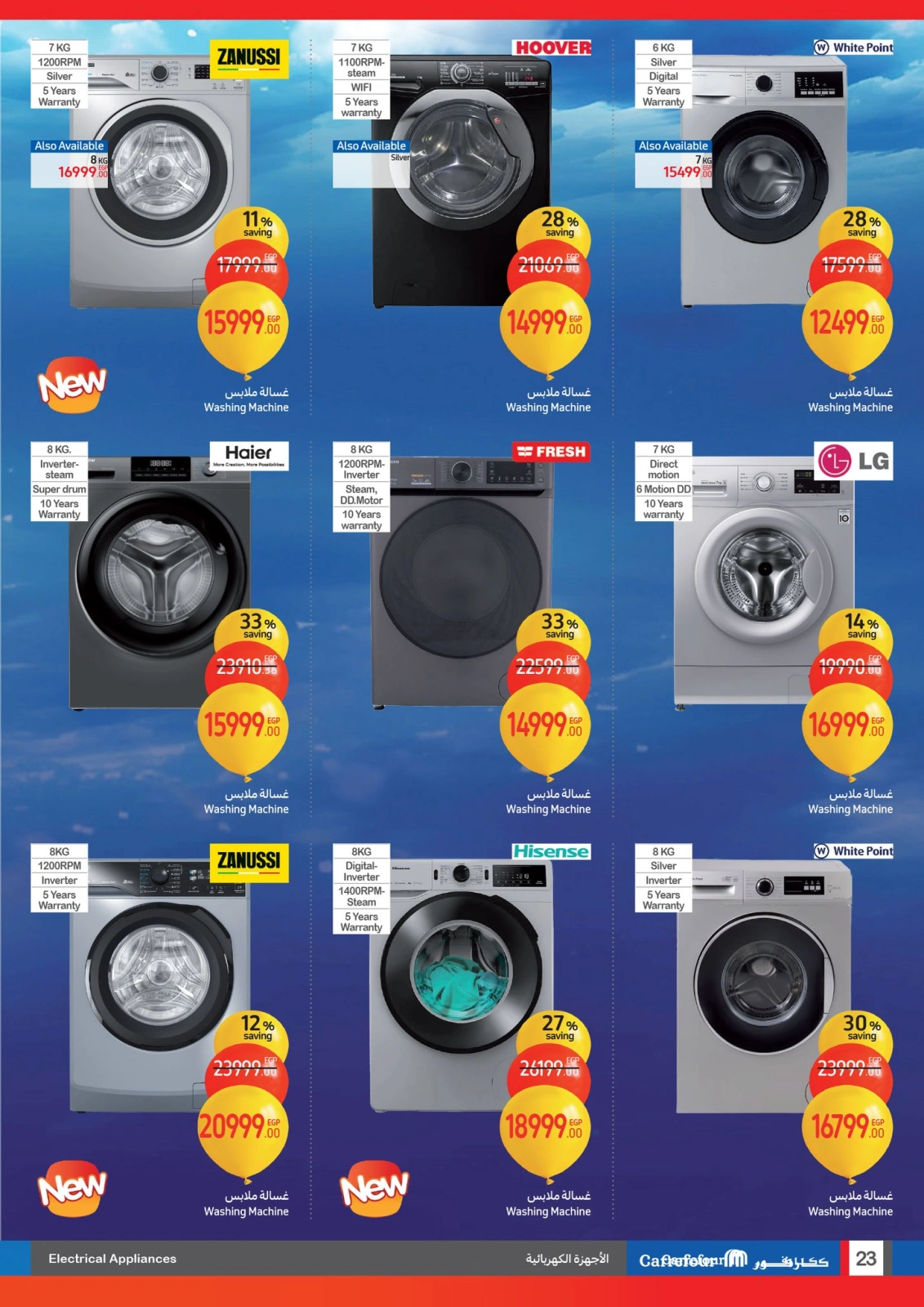 Page 23 |Anniversary offers at Carrefour Egypt