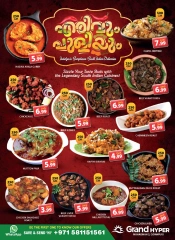 Page 3 in Happy Year Offers at Grand Hypermarket UAE