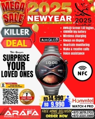 Page 46 in New Year Offers at Arafa phones Bahrain