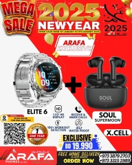 Page 43 in New Year Offers at Arafa phones Bahrain