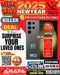 Page 4 in New Year Offers at Arafa phones Bahrain