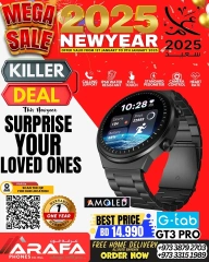 Page 45 in New Year Offers at Arafa phones Bahrain