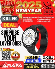 Page 44 in New Year Offers at Arafa phones Bahrain