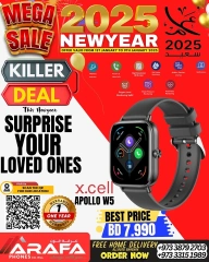 Page 40 in New Year Offers at Arafa phones Bahrain