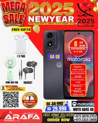 Page 19 in New Year Offers at Arafa phones Bahrain