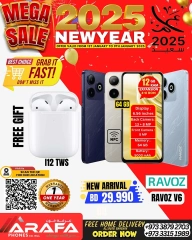 Page 32 in New Year Offers at Arafa phones Bahrain