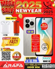 Page 21 in New Year Offers at Arafa phones Bahrain