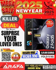 Page 11 in New Year Offers at Arafa phones Bahrain