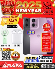 Page 20 in New Year Offers at Arafa phones Bahrain