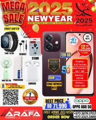 Page 17 in New Year Offers at Arafa phones Bahrain