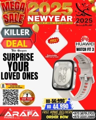 Page 36 in New Year Offers at Arafa phones Bahrain