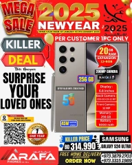 Page 1 in New Year Offers at Arafa phones Bahrain