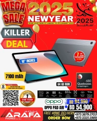 Page 13 in New Year Offers at Arafa phones Bahrain