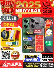 Page 24 in New Year Offers at Arafa phones Bahrain