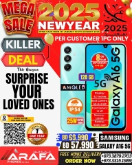 Page 3 in New Year Offers at Arafa phones Bahrain