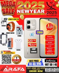 Page 15 in New Year Offers at Arafa phones Bahrain