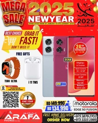 Page 33 in New Year Offers at Arafa phones Bahrain