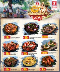 Page 2 in Achayan’s Food Fest Deals at Safari hypermarket Qatar