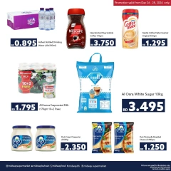 Page 3 in Weekend Deals at Midway supermarket Bahrain