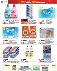 Page 8 in New Year Offers at lulu Bahrain