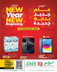 Page 1 in New Year Offers at lulu Bahrain