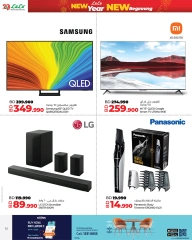 Page 12 in New Year Offers at lulu Bahrain