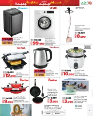 Page 11 in New Year Offers at lulu Bahrain